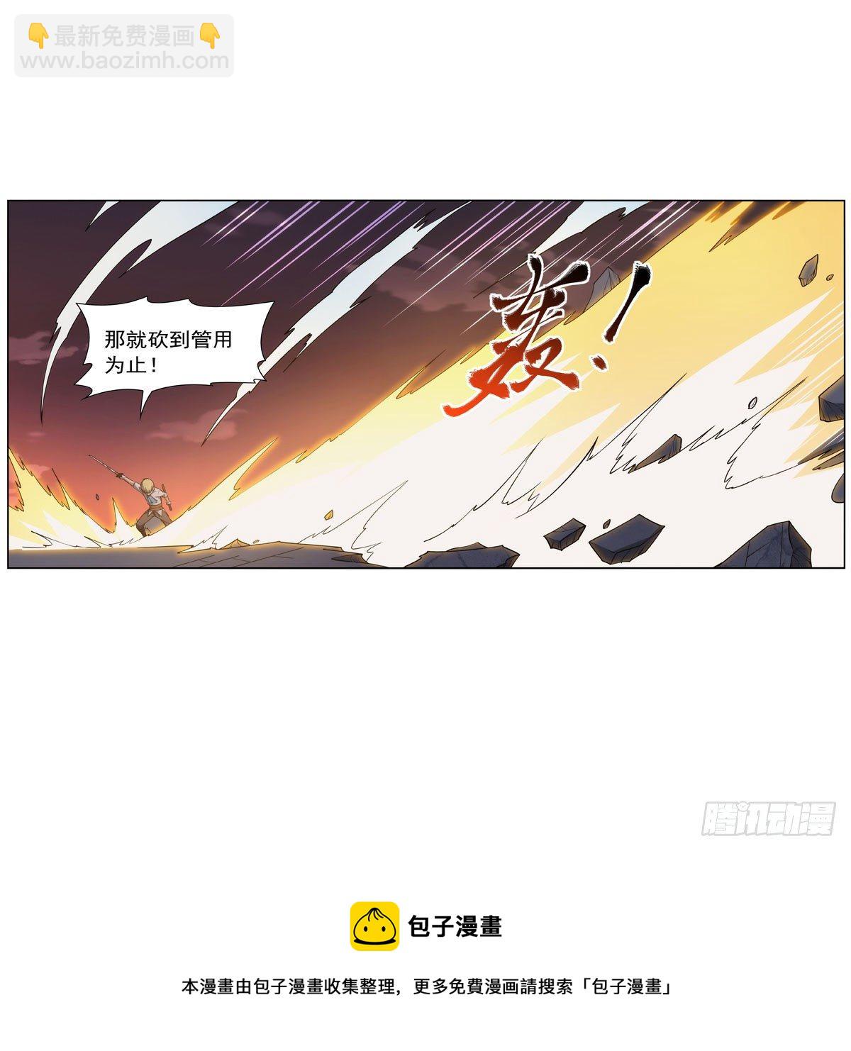 第273话 千千万万刀56