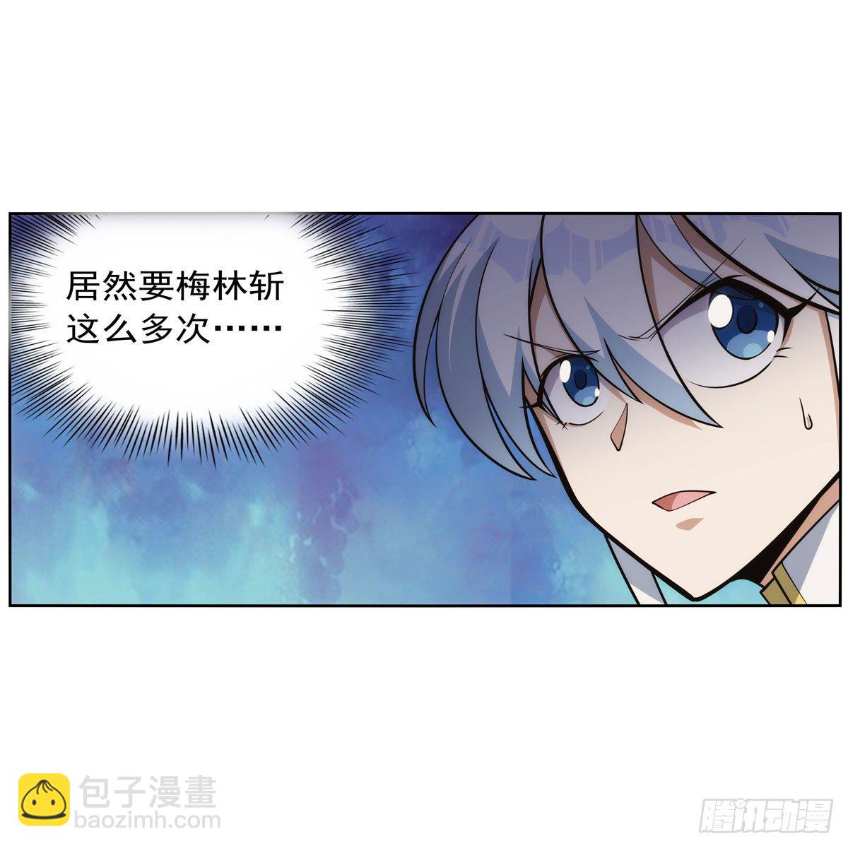 第273话 千千万万刀59