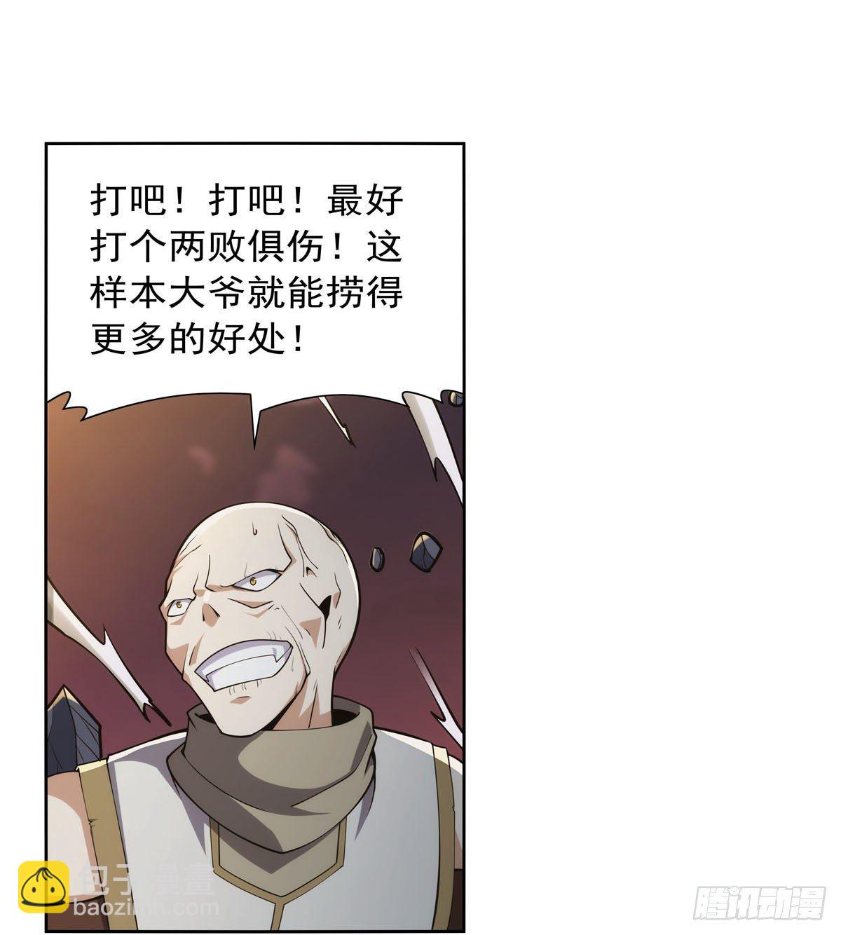第273话 千千万万刀62