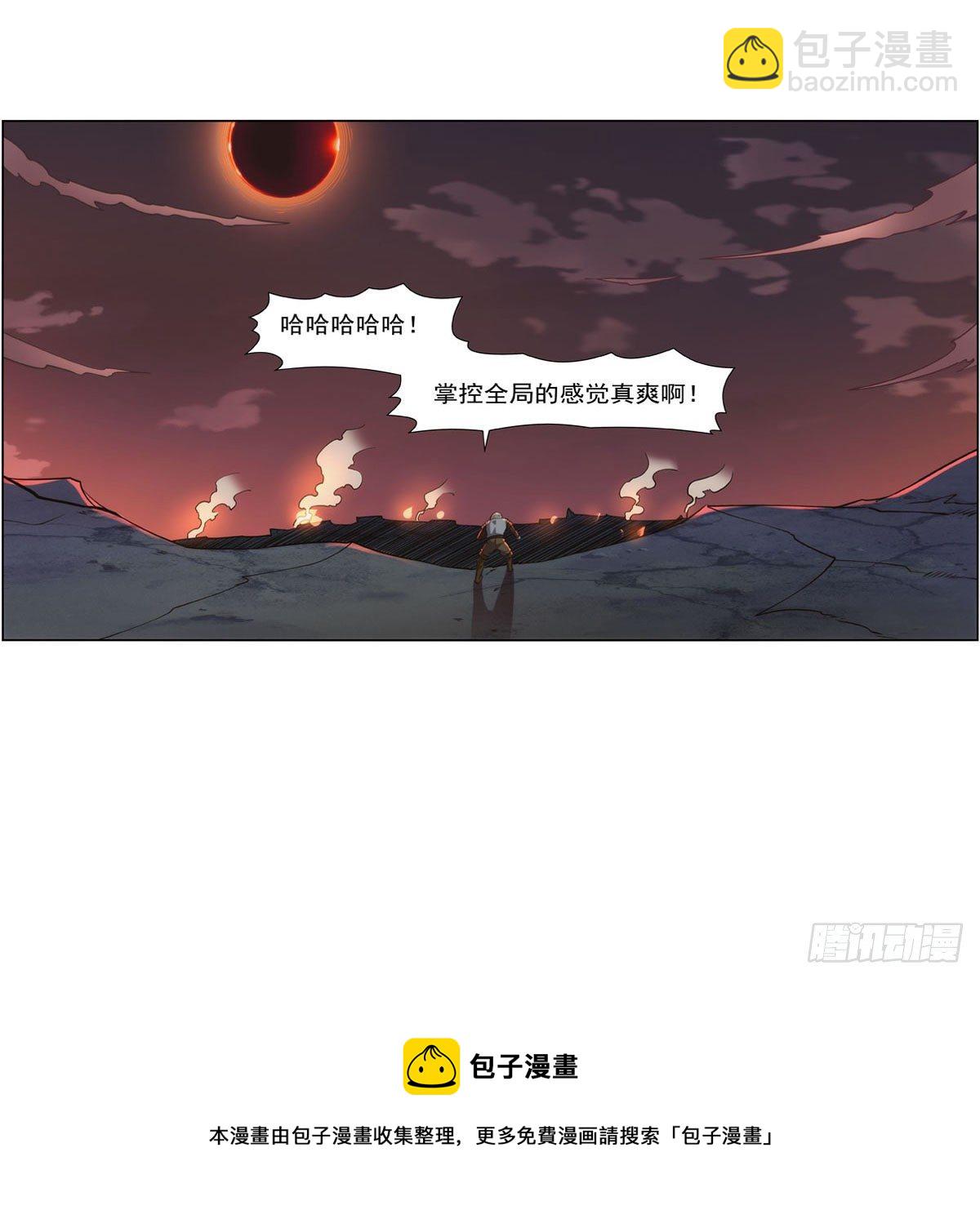 第273话 千千万万刀64
