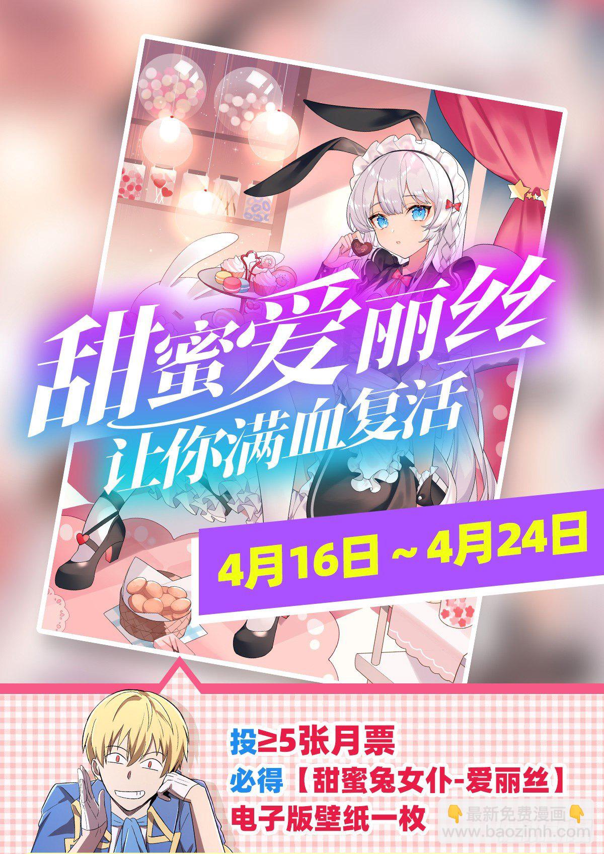 第273话 千千万万刀65