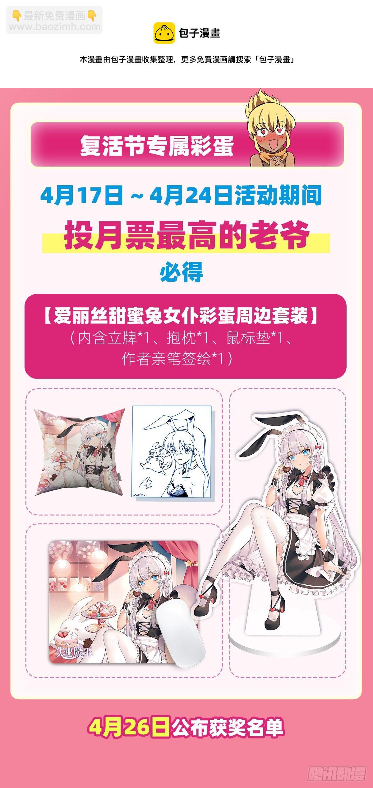 第273话 千千万万刀68