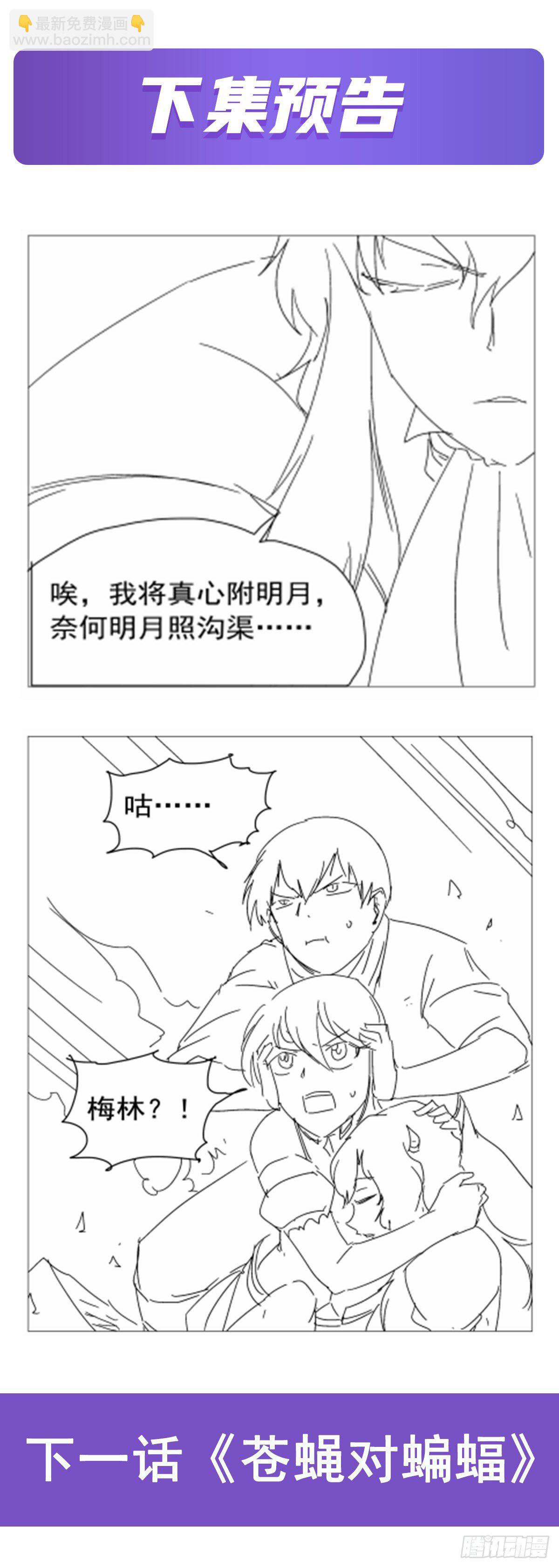 第273话 千千万万刀69