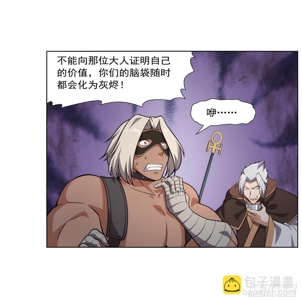 第273话 千千万万刀7