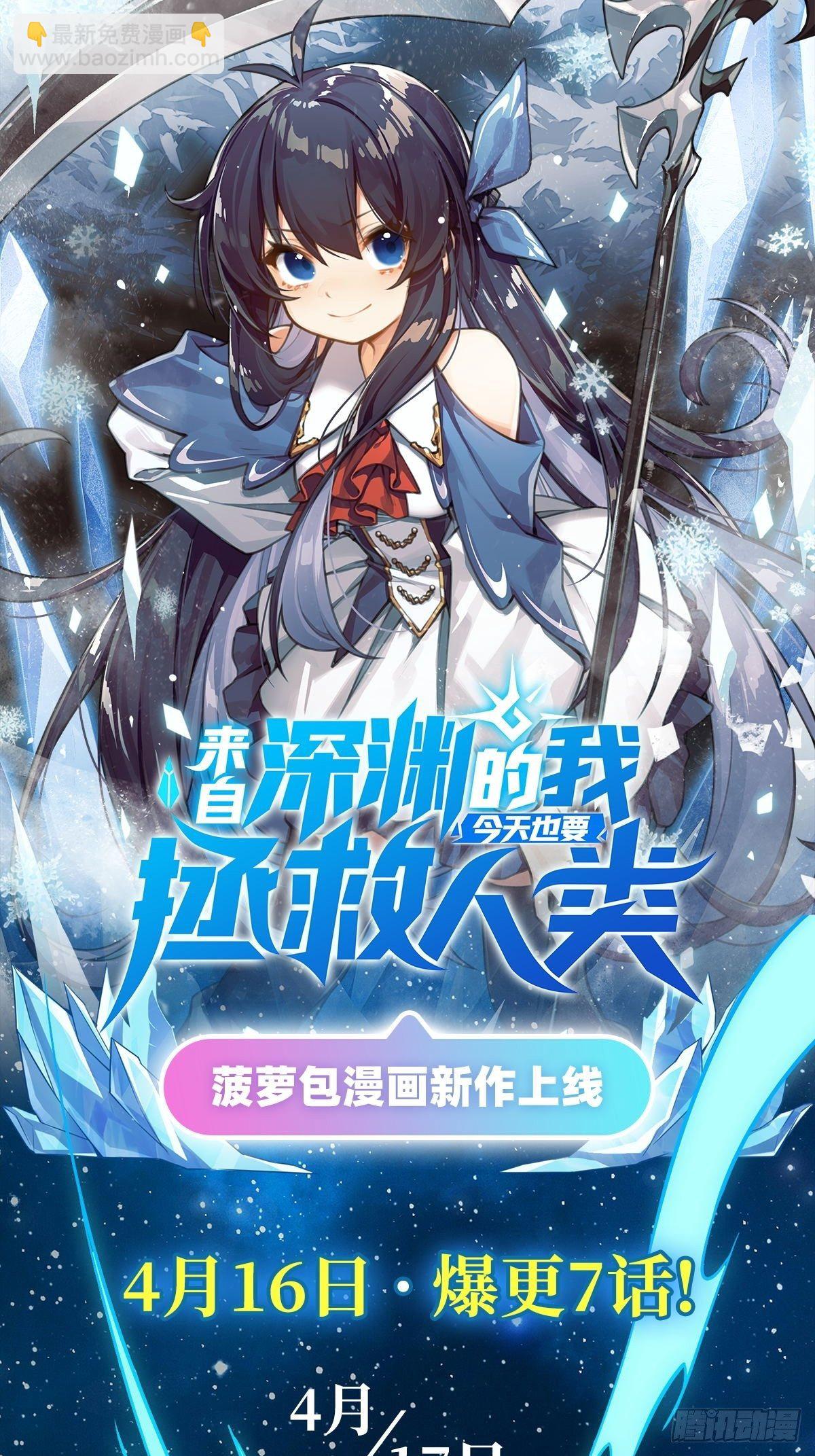 第273话 千千万万刀71