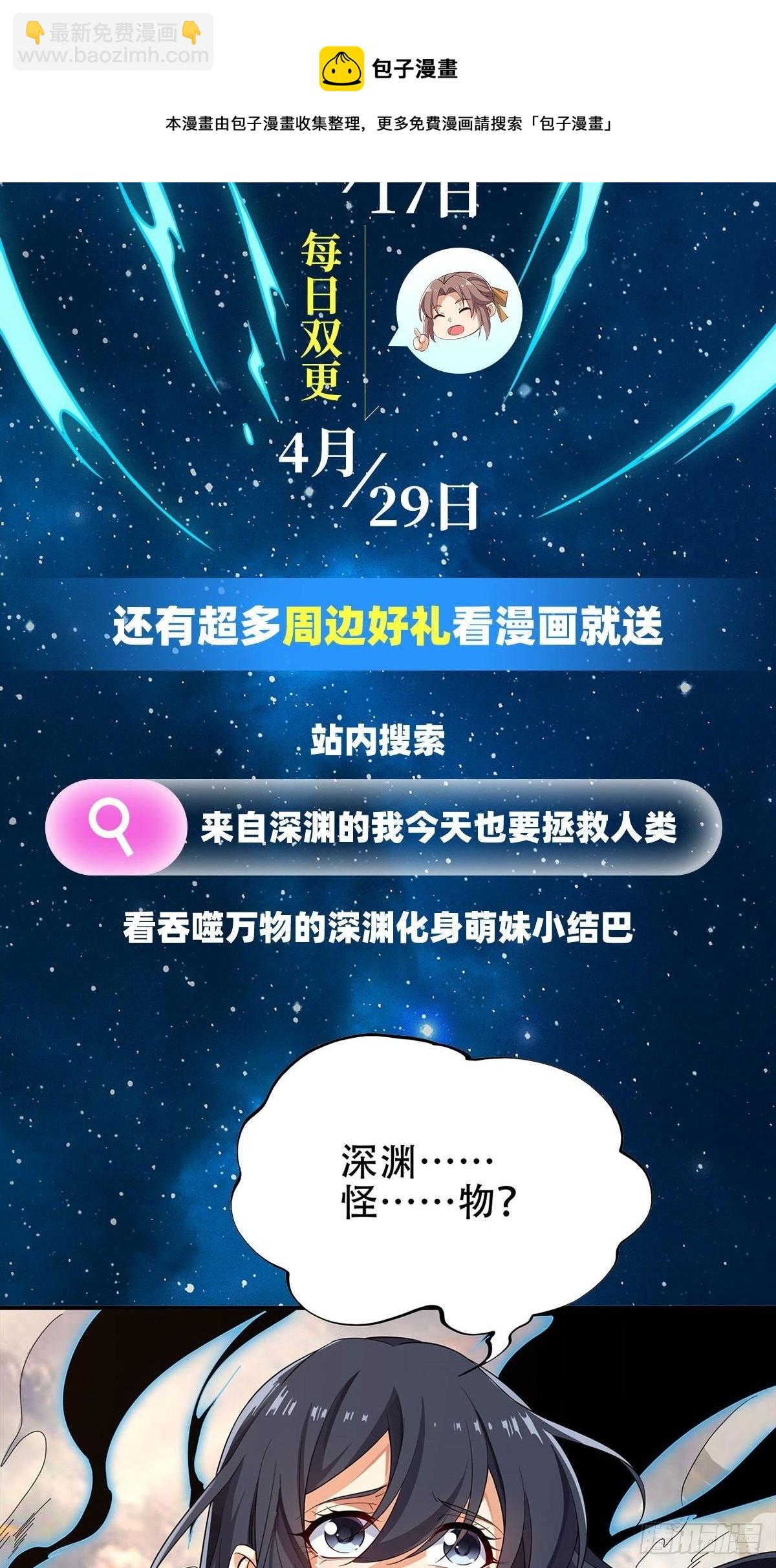 第273话 千千万万刀72