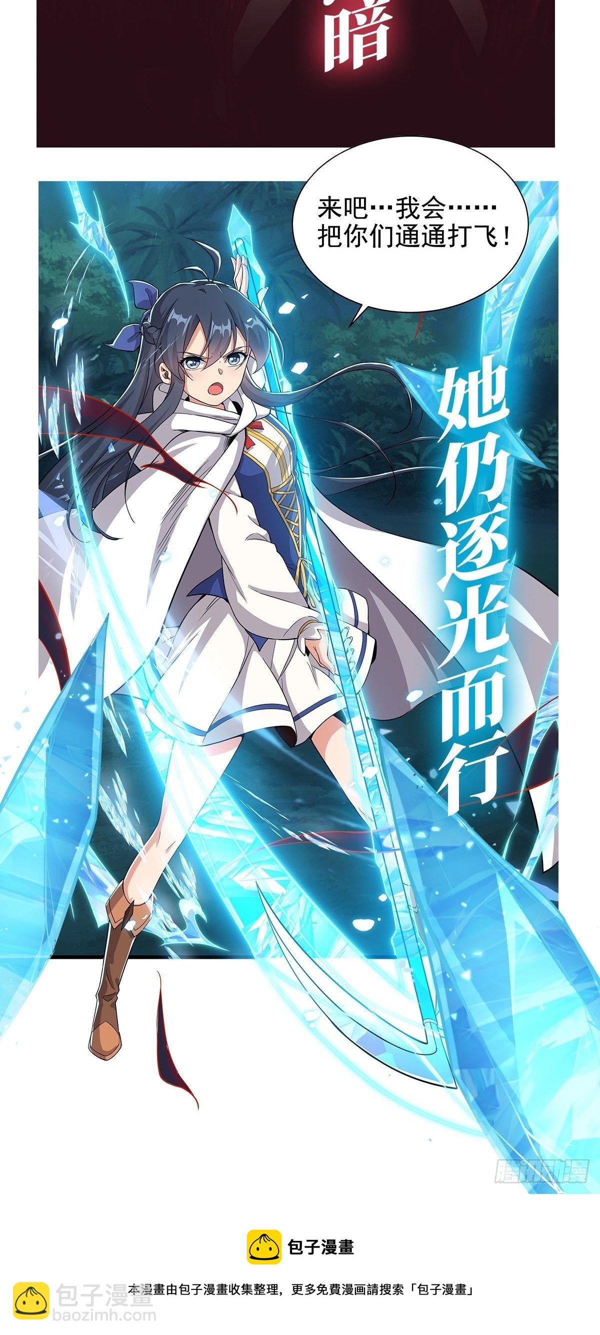 第273话 千千万万刀74