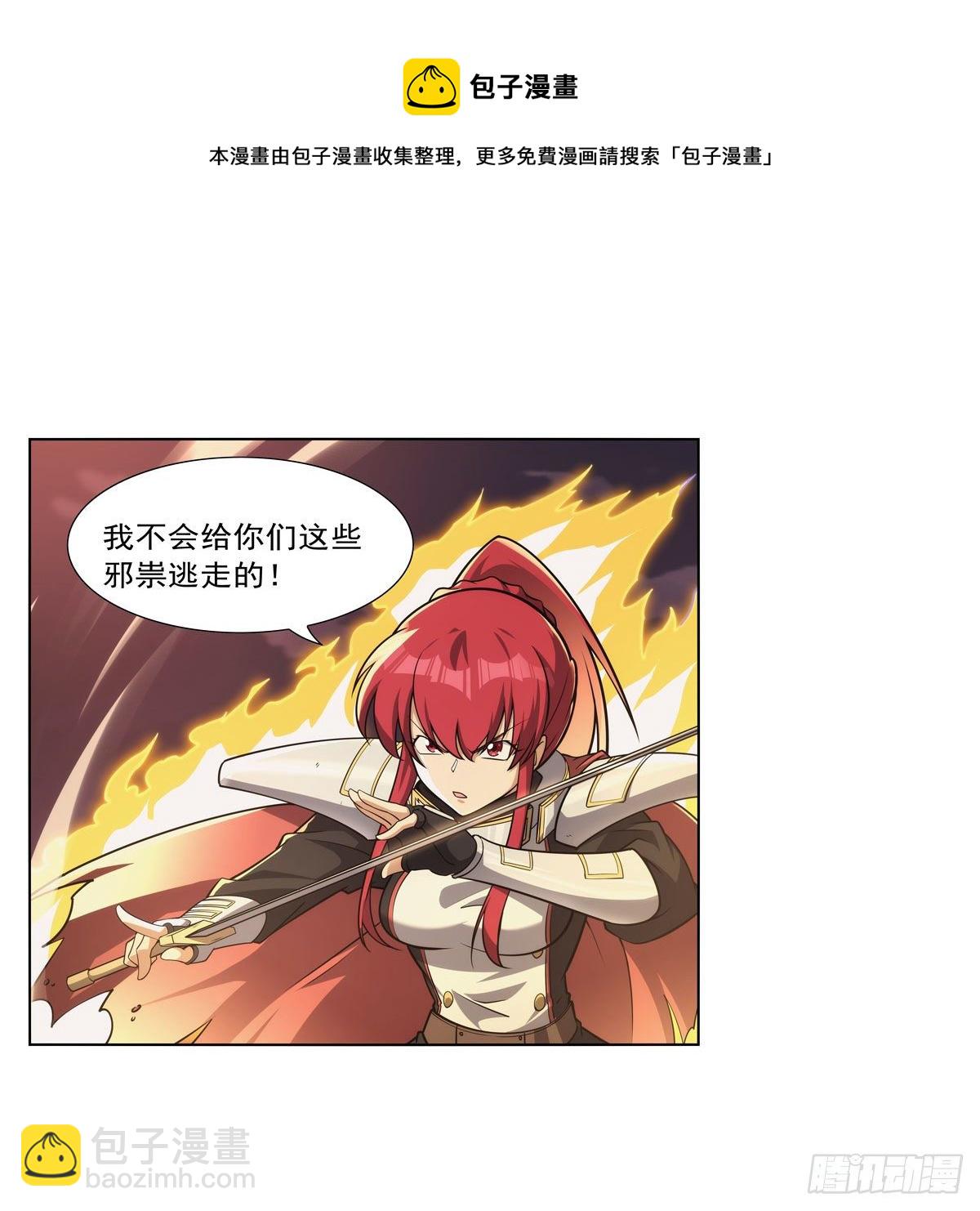第273话 千千万万刀8