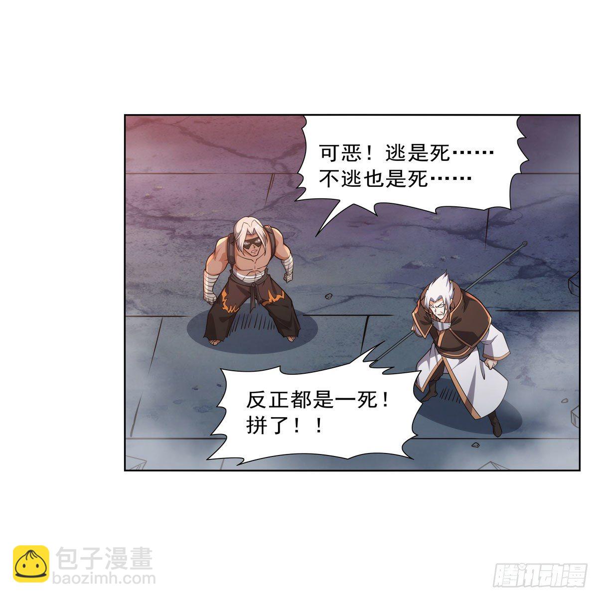 第273话 千千万万刀9