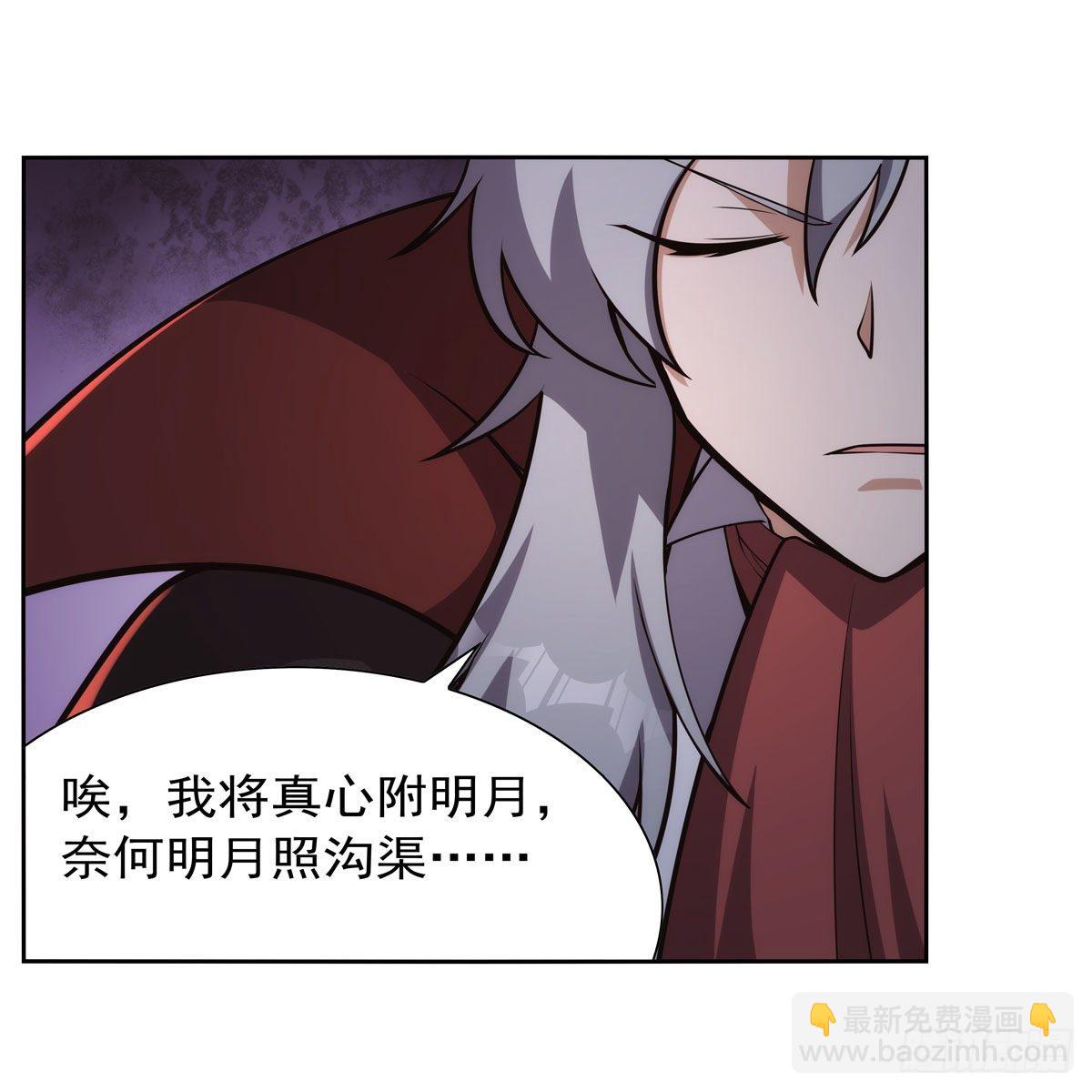 第274话 苍蝇对蝙蝠14