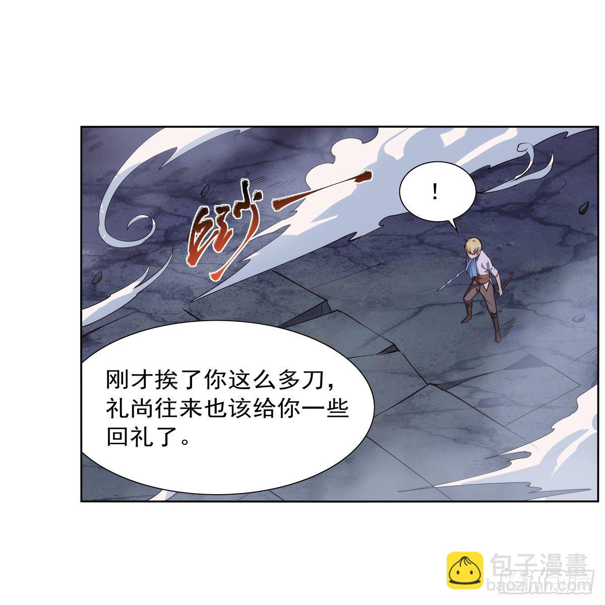 第274话 苍蝇对蝙蝠15