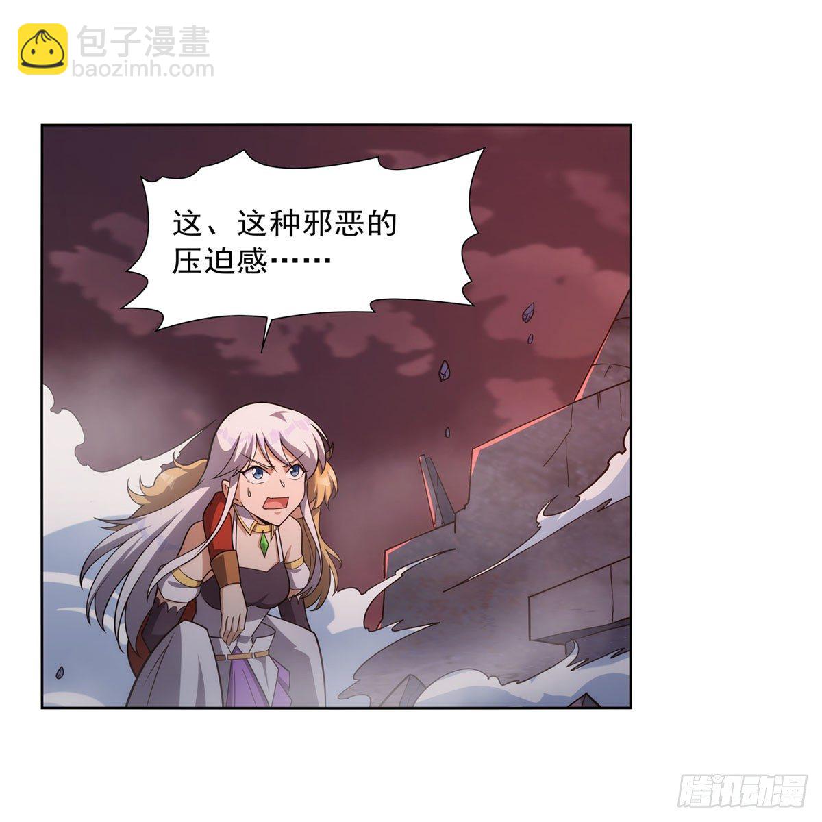 第274话 苍蝇对蝙蝠17