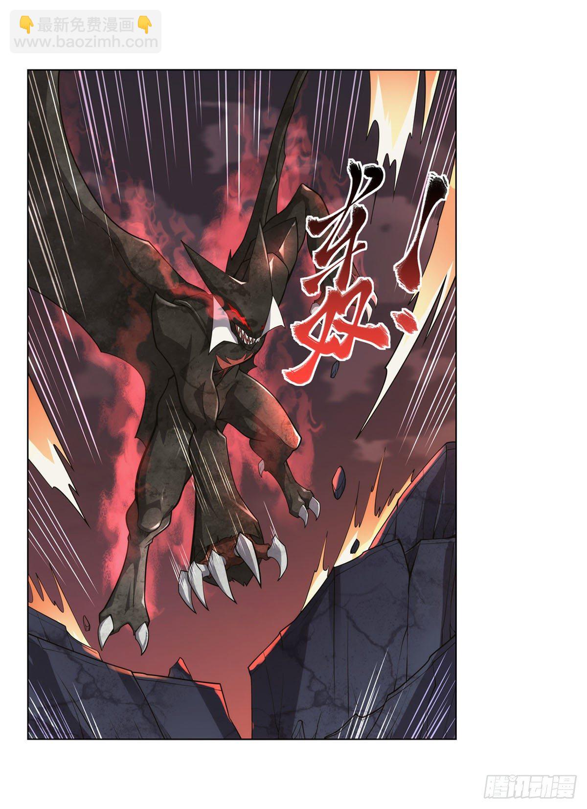 第274话 苍蝇对蝙蝠19
