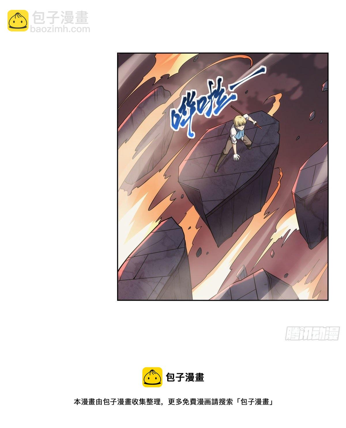 第274话 苍蝇对蝙蝠20