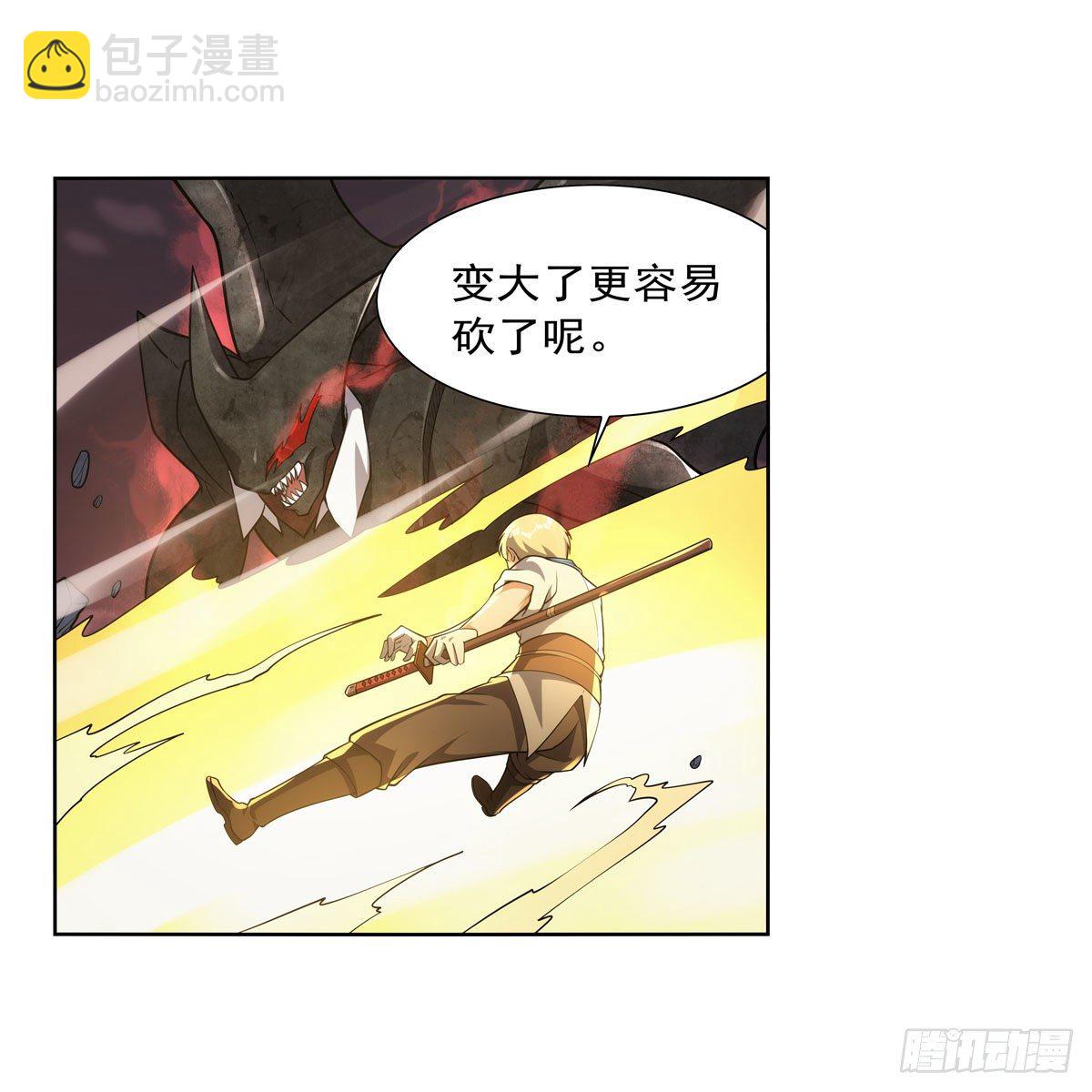 第274话 苍蝇对蝙蝠21