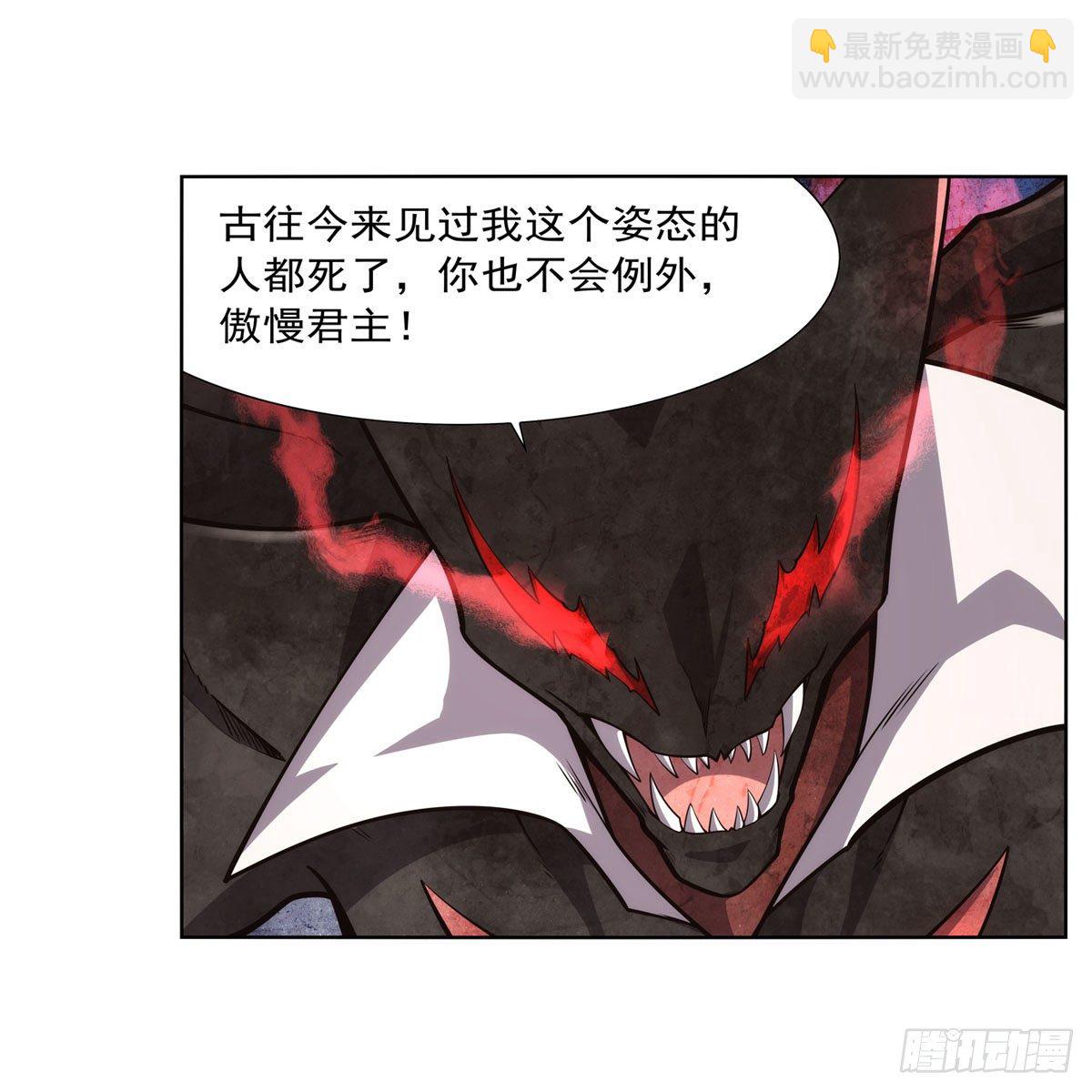 第274话 苍蝇对蝙蝠26