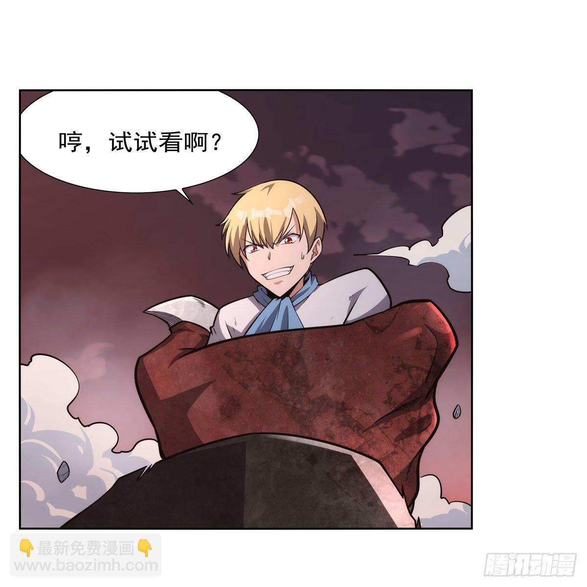 第274话 苍蝇对蝙蝠27