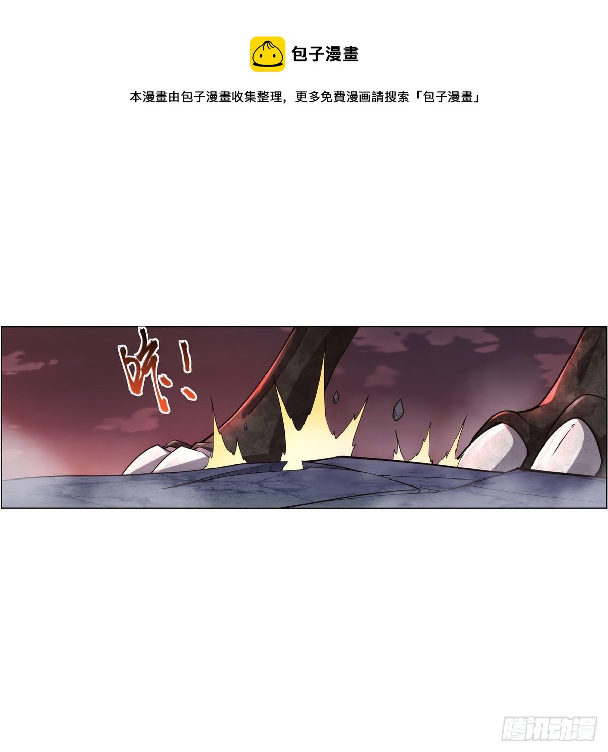 第274话 苍蝇对蝙蝠28