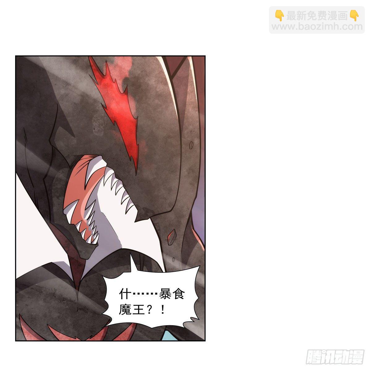 第274话 苍蝇对蝙蝠30