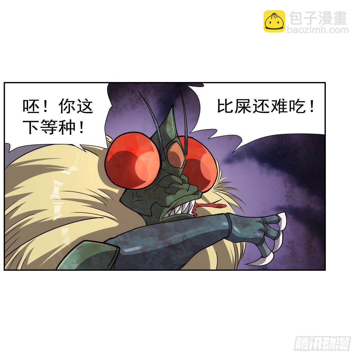 第274话 苍蝇对蝙蝠38