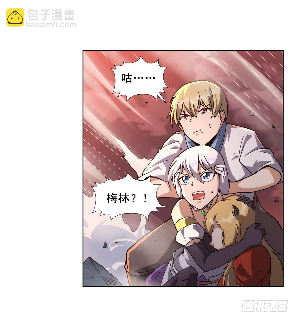 第274话 苍蝇对蝙蝠42