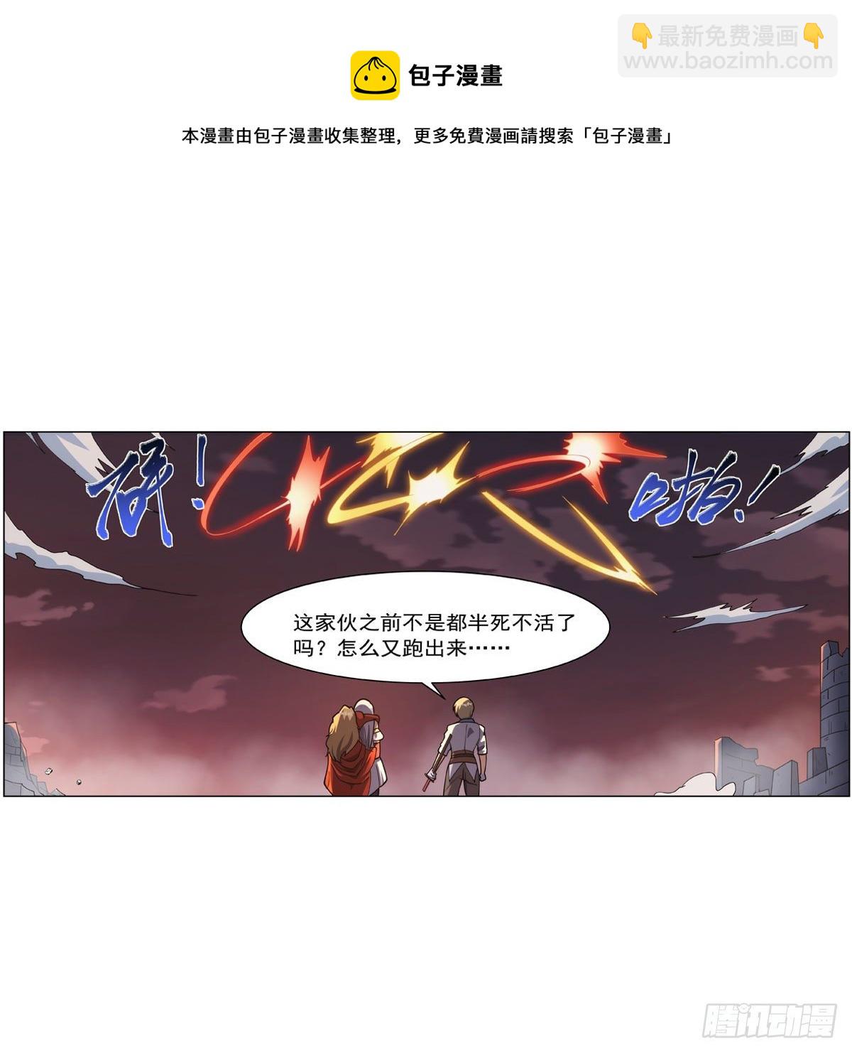 第274话 苍蝇对蝙蝠44