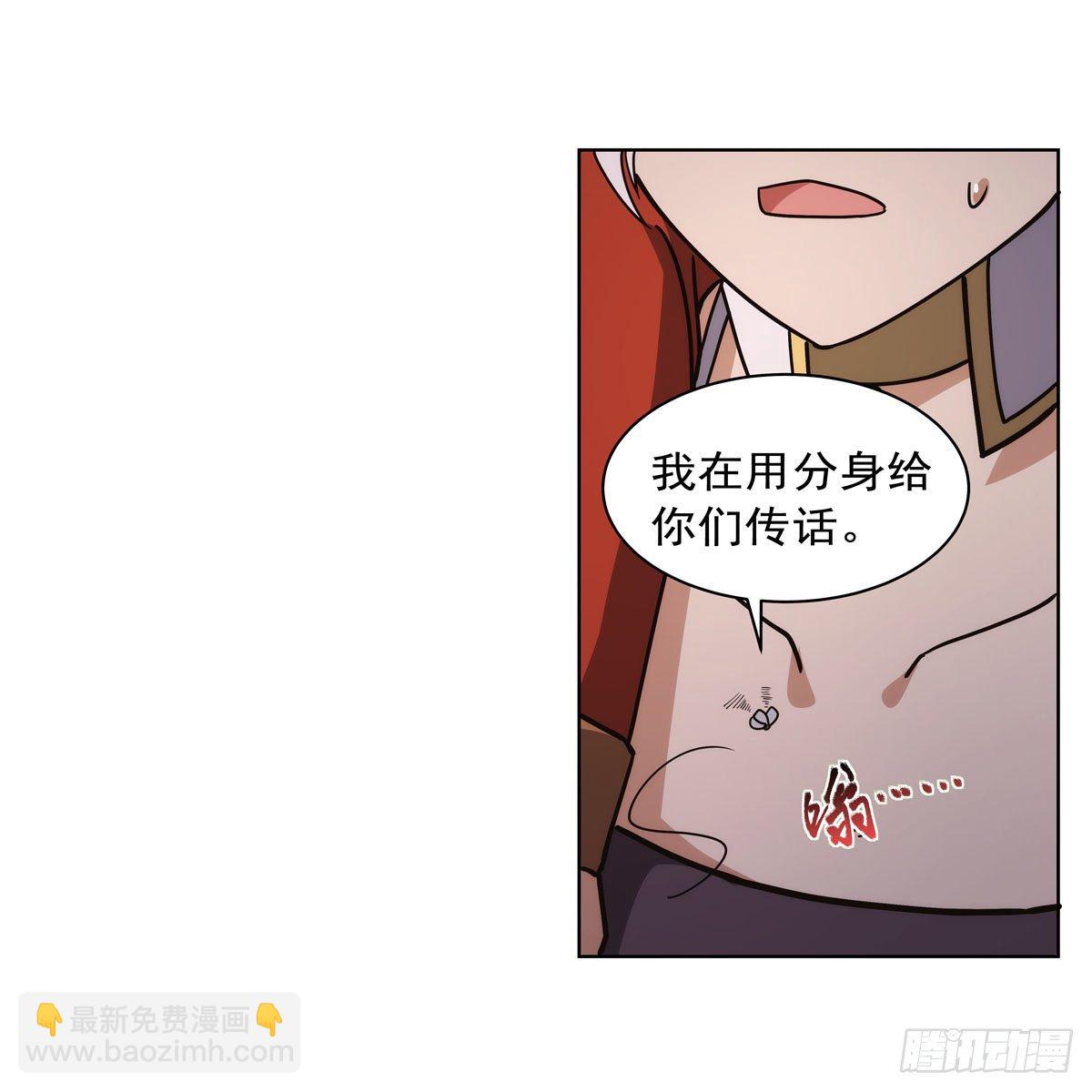 第274话 苍蝇对蝙蝠46