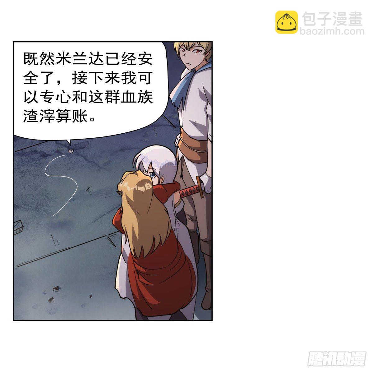 第274话 苍蝇对蝙蝠51