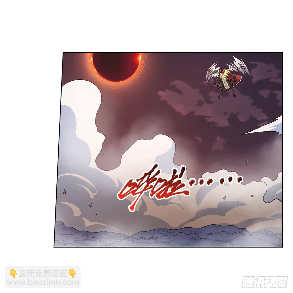 第274话 苍蝇对蝙蝠57