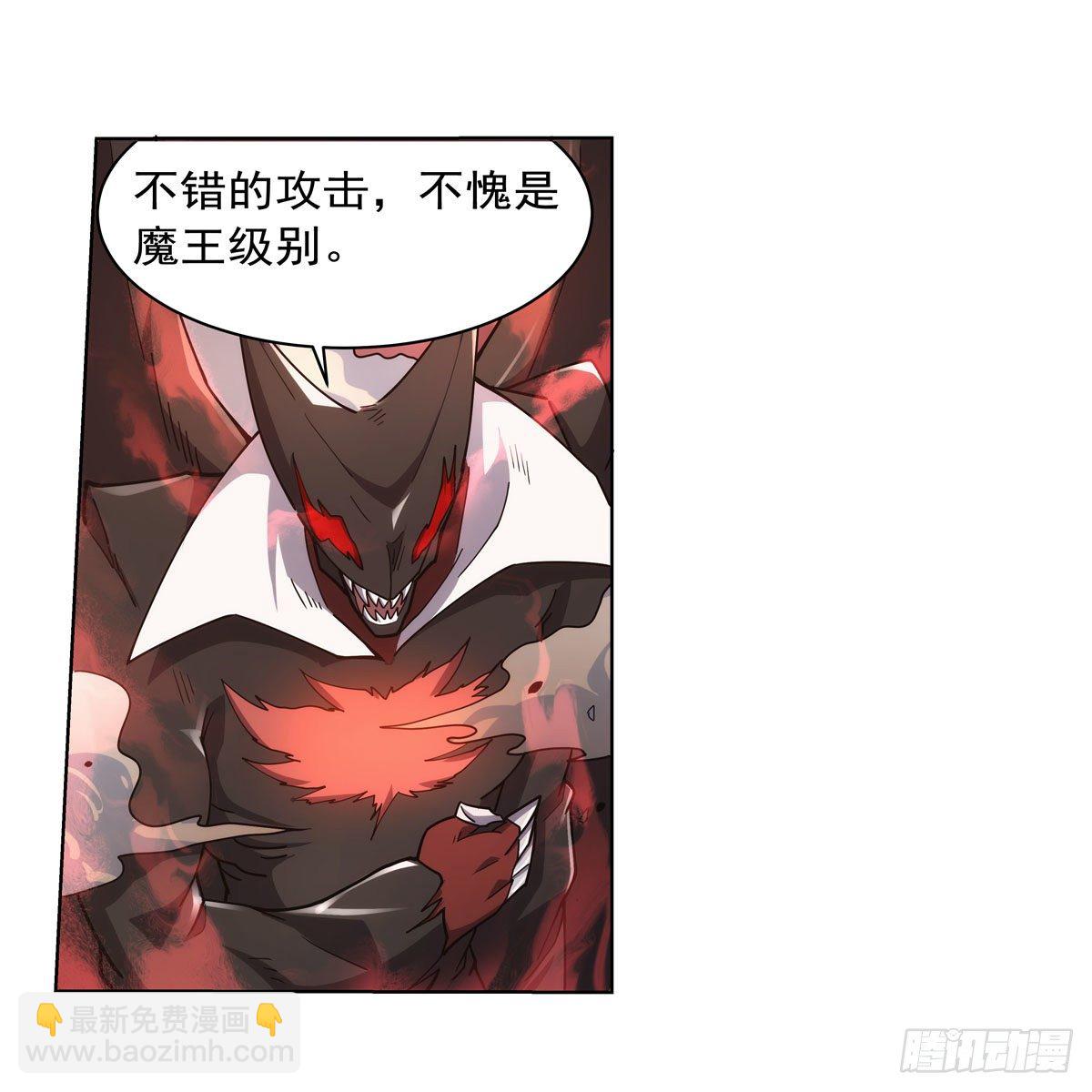 第274话 苍蝇对蝙蝠58