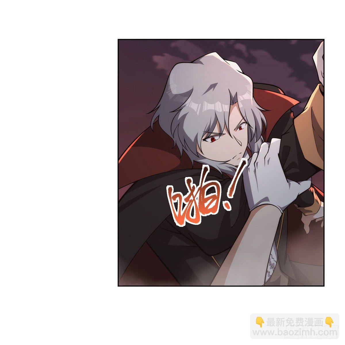 第274话 苍蝇对蝙蝠6