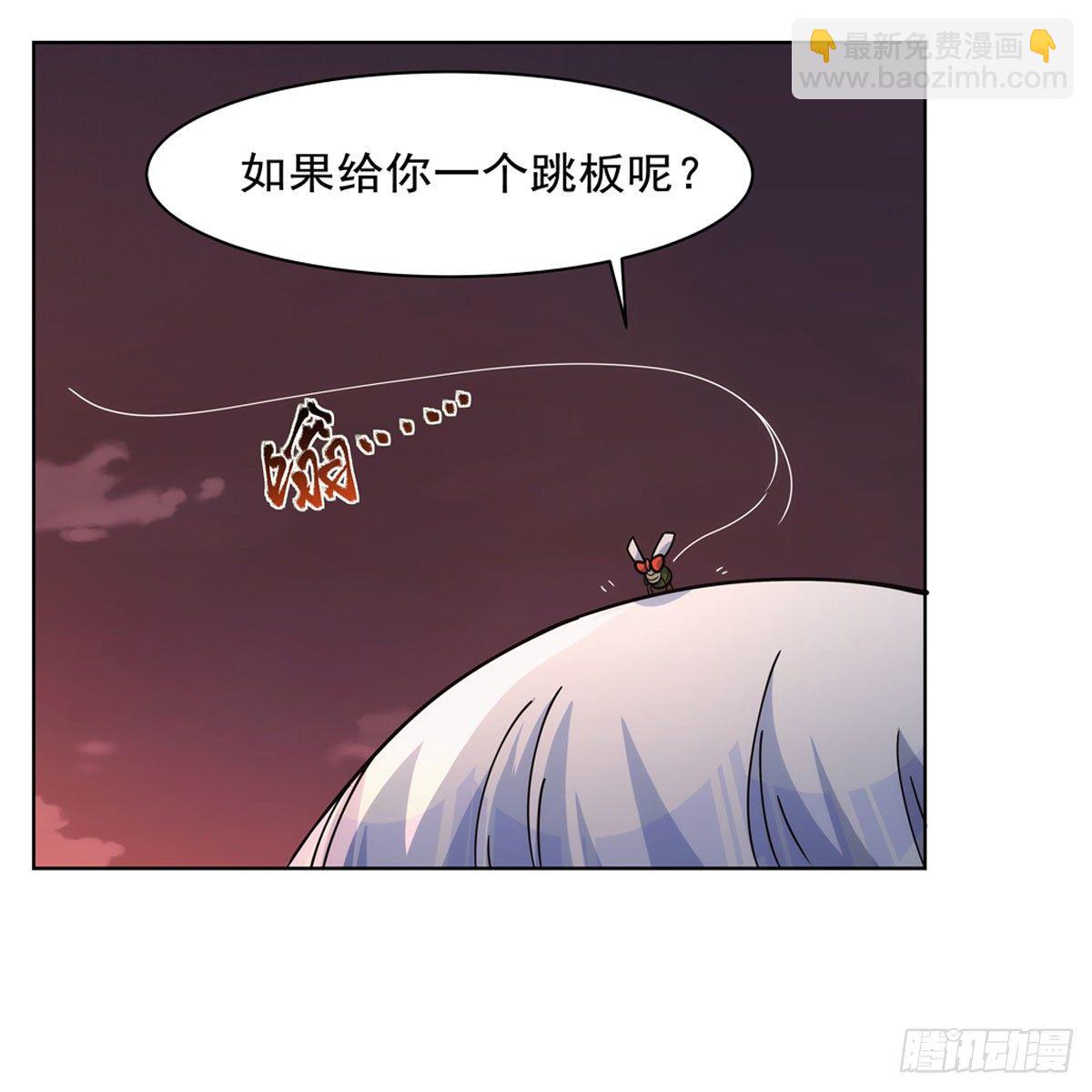 第274话 苍蝇对蝙蝠63