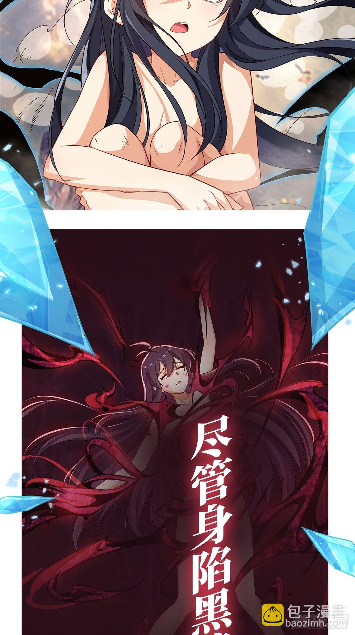 第274话 苍蝇对蝙蝠73