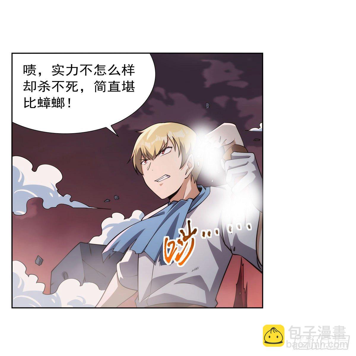 第274话 苍蝇对蝙蝠9
