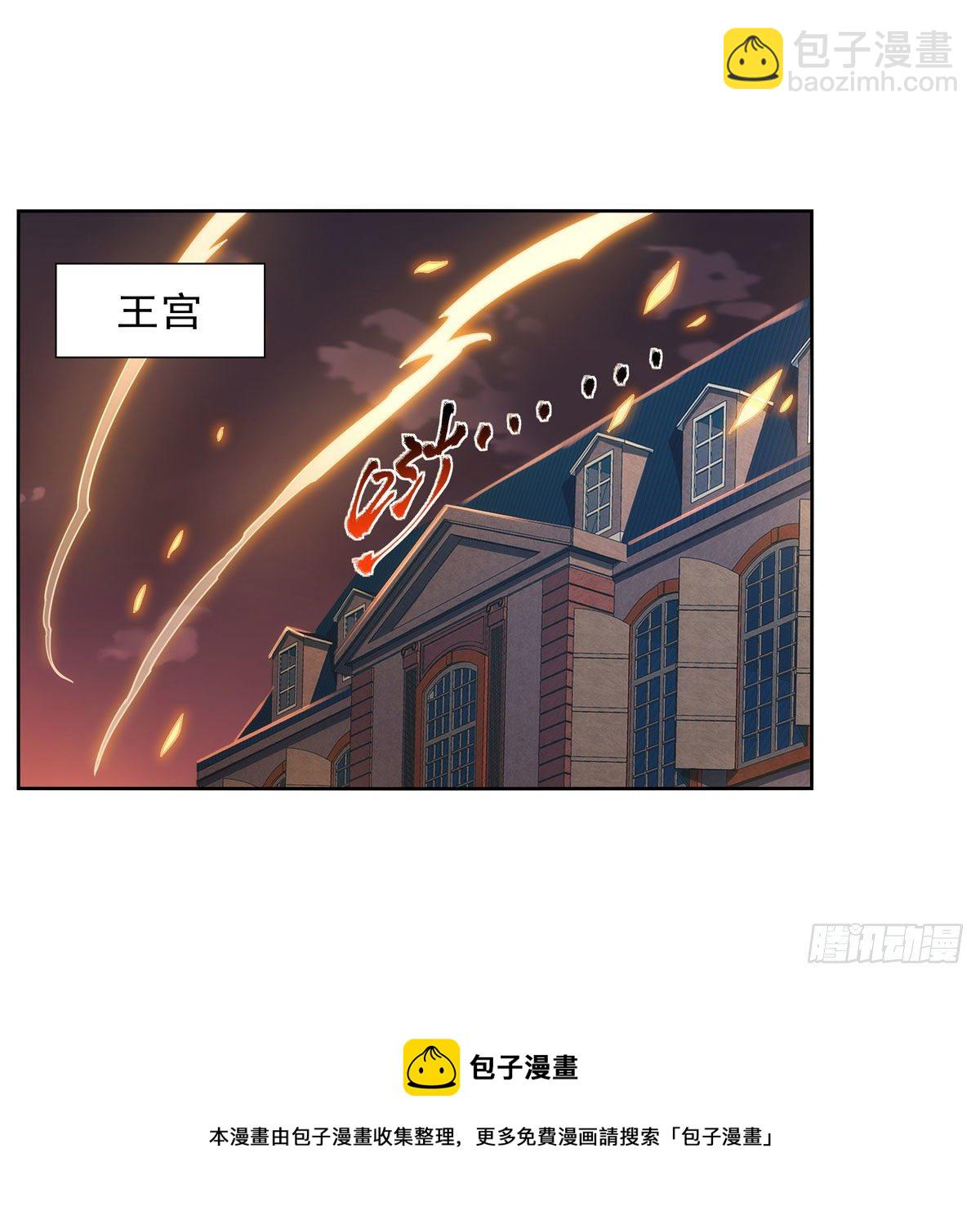 第275话 大地精灵之吻12