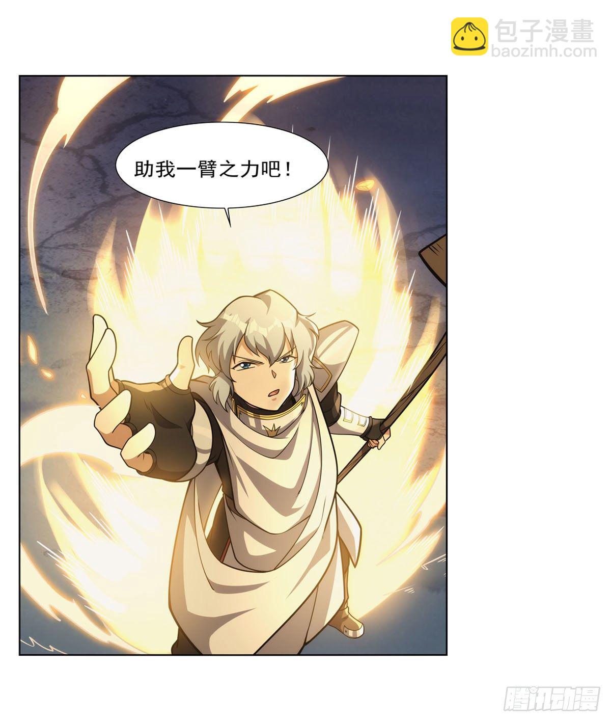 第275话 大地精灵之吻14