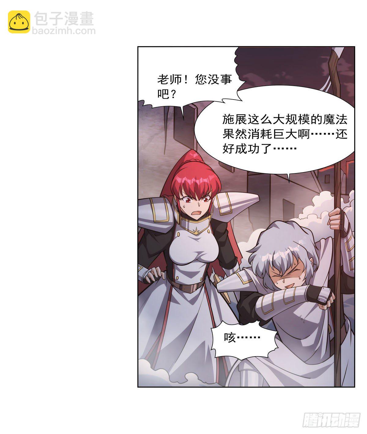 第275话 大地精灵之吻17