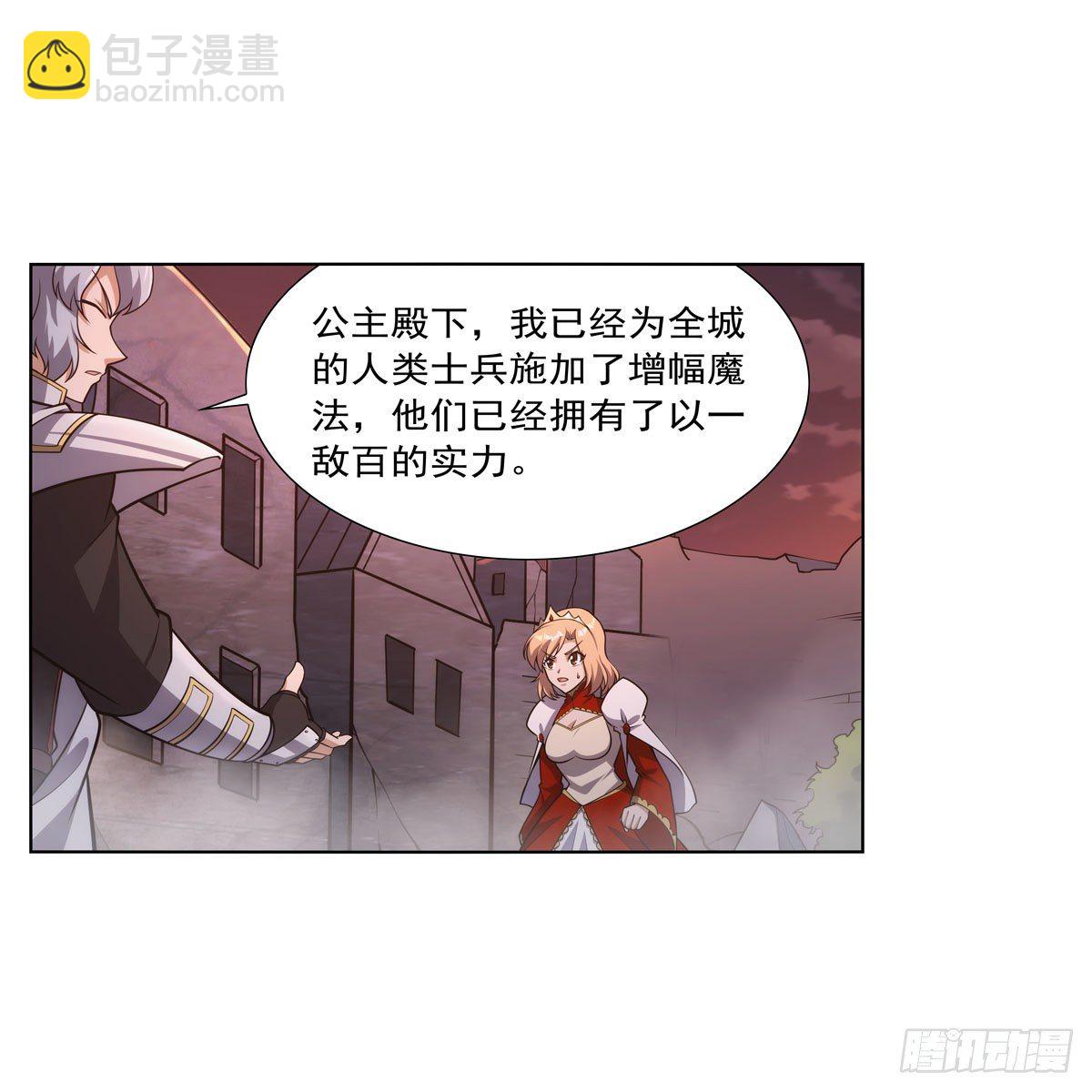 第275话 大地精灵之吻18