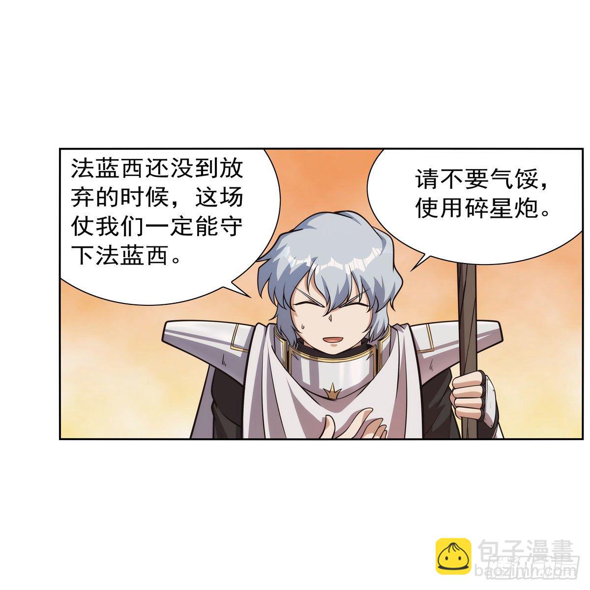 第275话 大地精灵之吻19