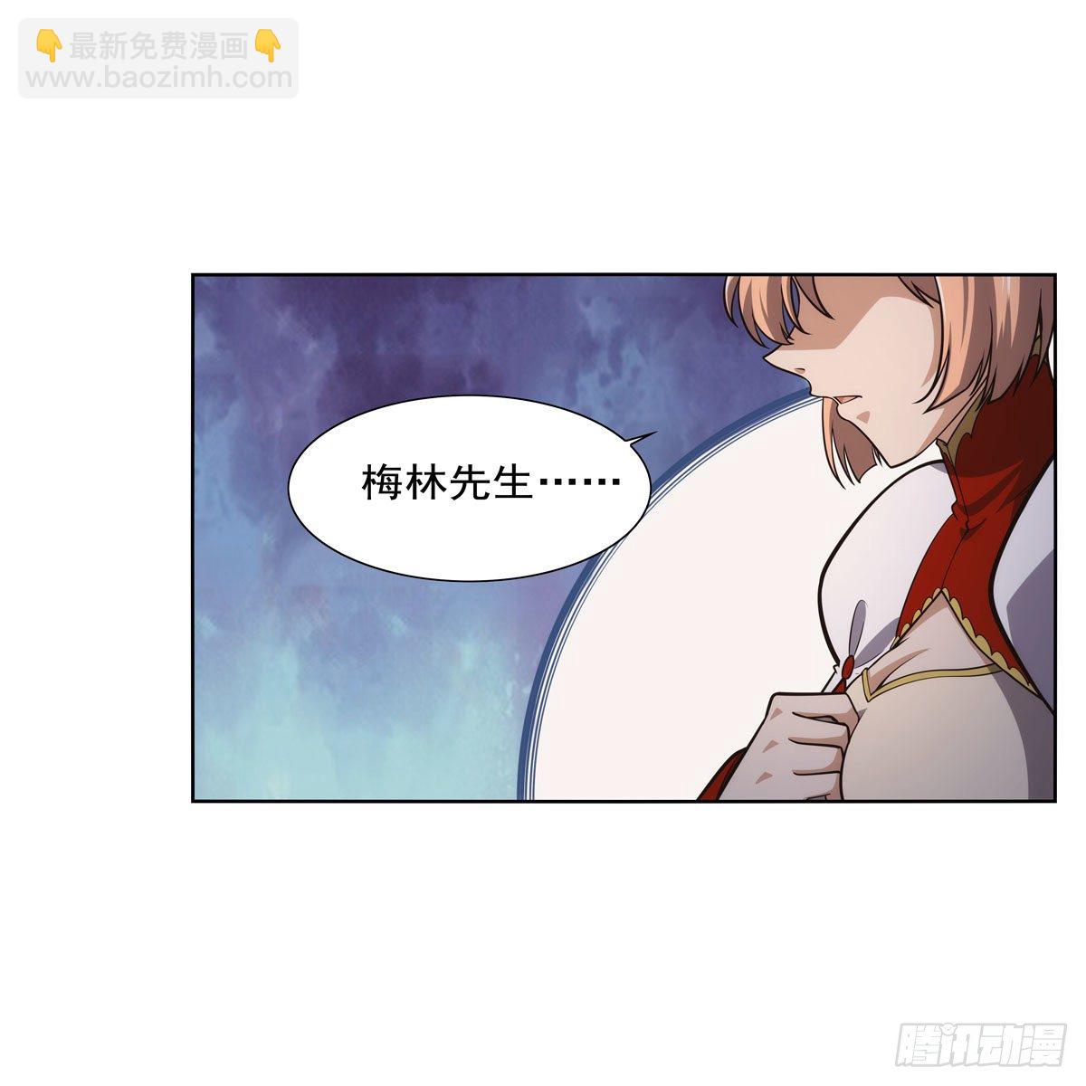 第275话 大地精灵之吻21