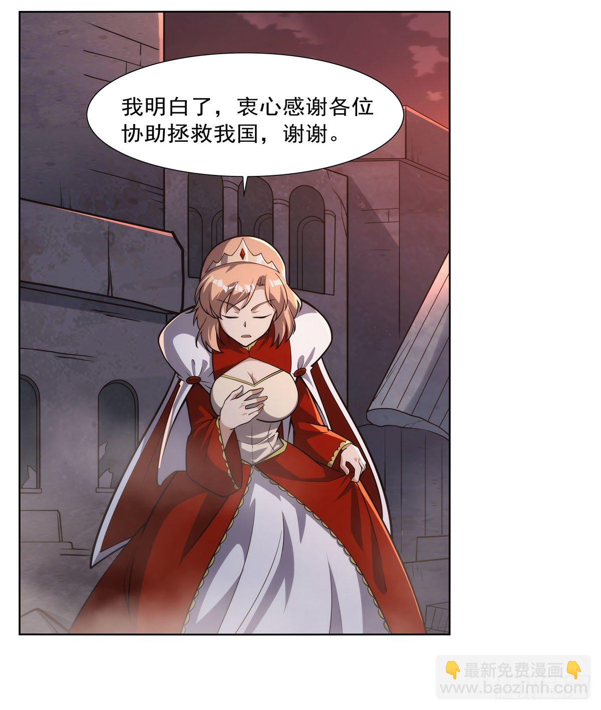 第275话 大地精灵之吻22