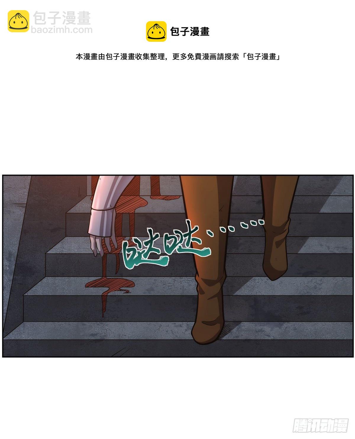 第275话 大地精灵之吻24