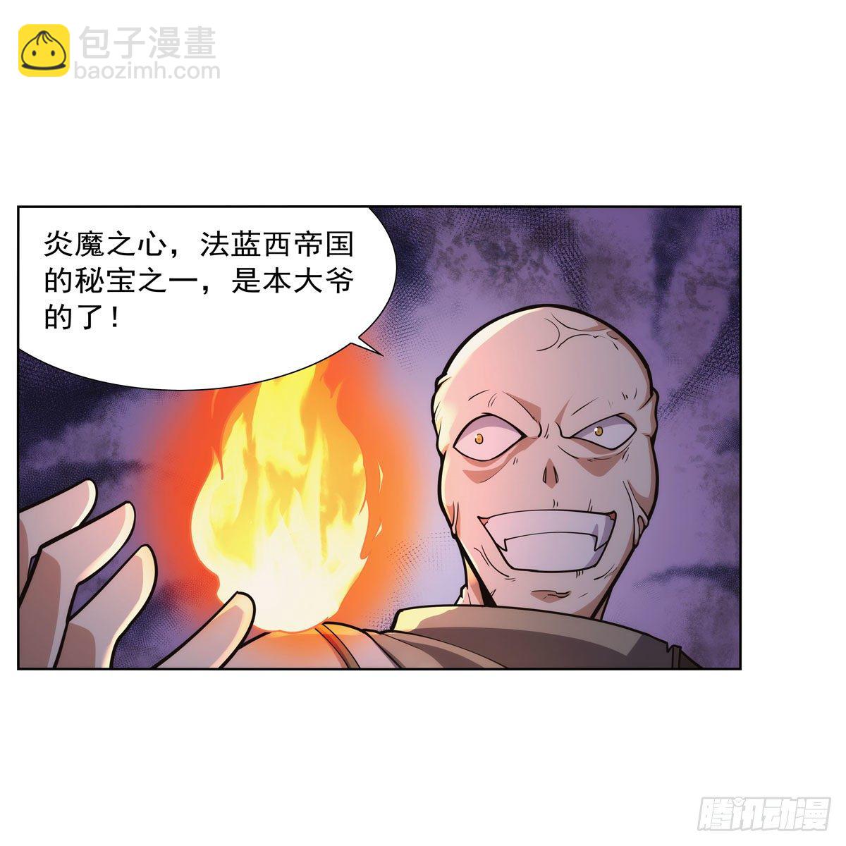 第275话 大地精灵之吻25