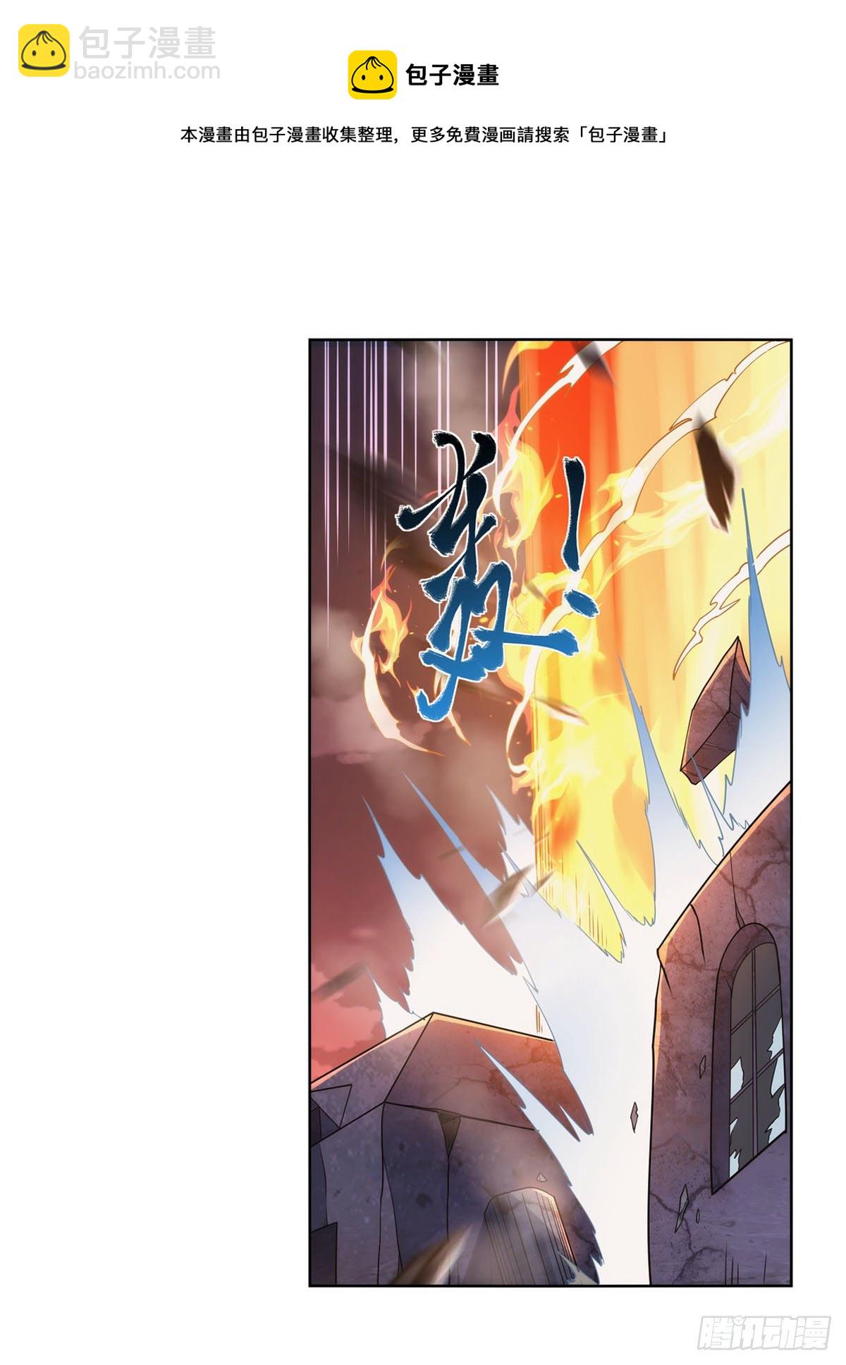 第275话 大地精灵之吻28
