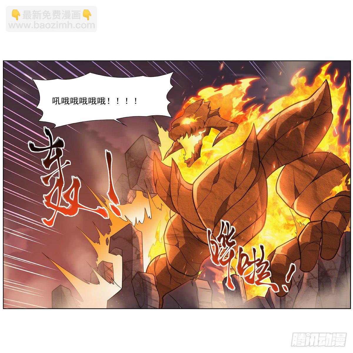 第275话 大地精灵之吻29