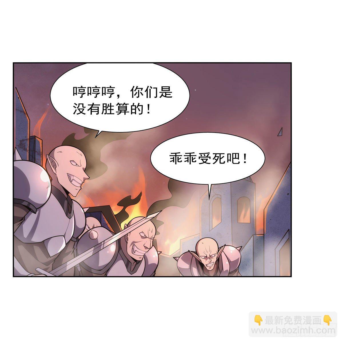 第275话 大地精灵之吻3