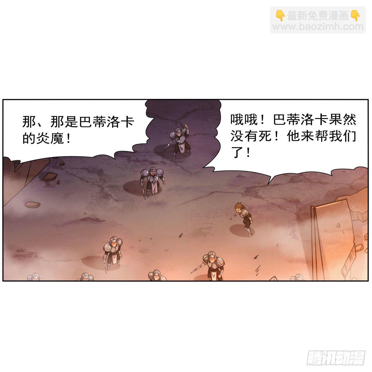 第275话 大地精灵之吻30