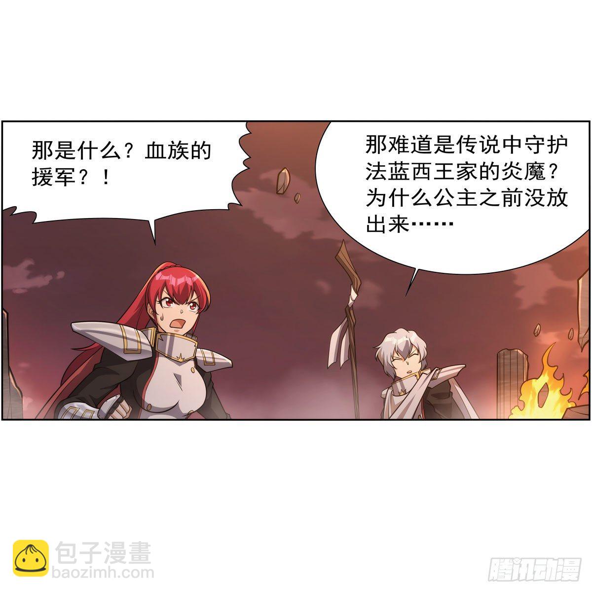 第275话 大地精灵之吻31
