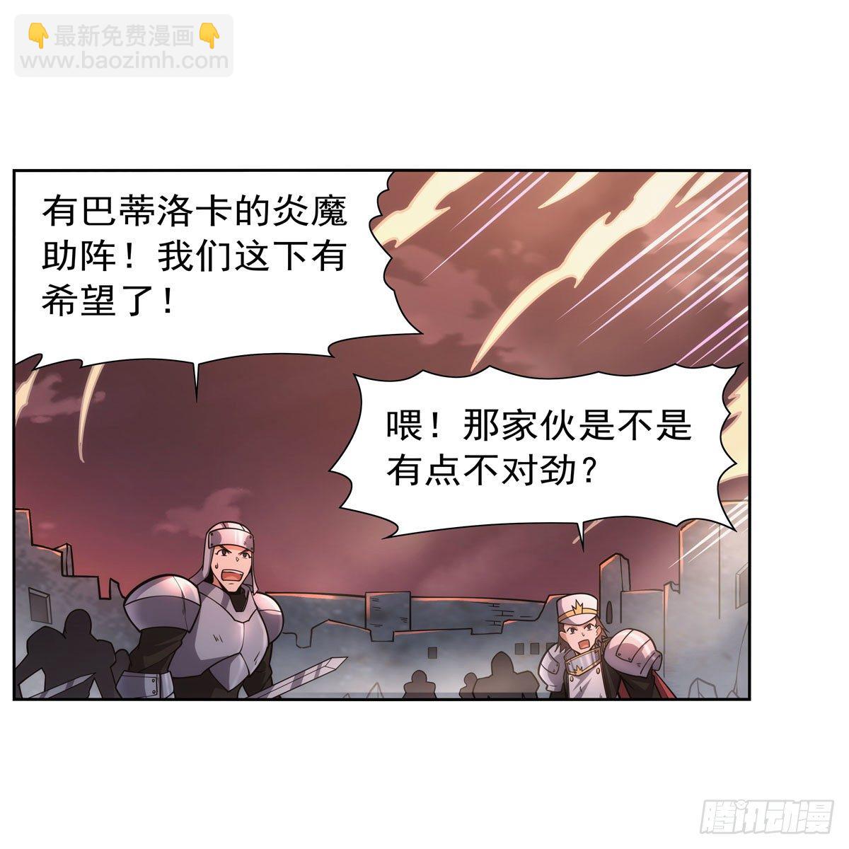第275话 大地精灵之吻34