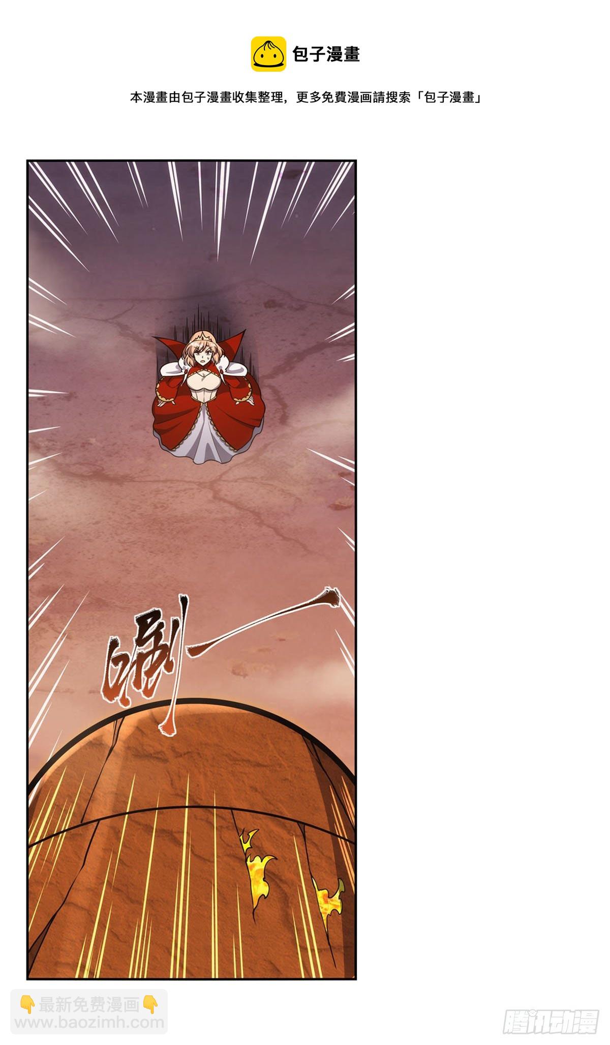 第275话 大地精灵之吻36